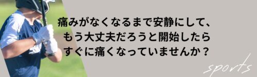 hp%e3%80%80%e3%82%b9%e3%83%9d%e3%83%bc%e3%83%84